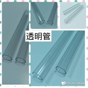 塑膠PVC透明管